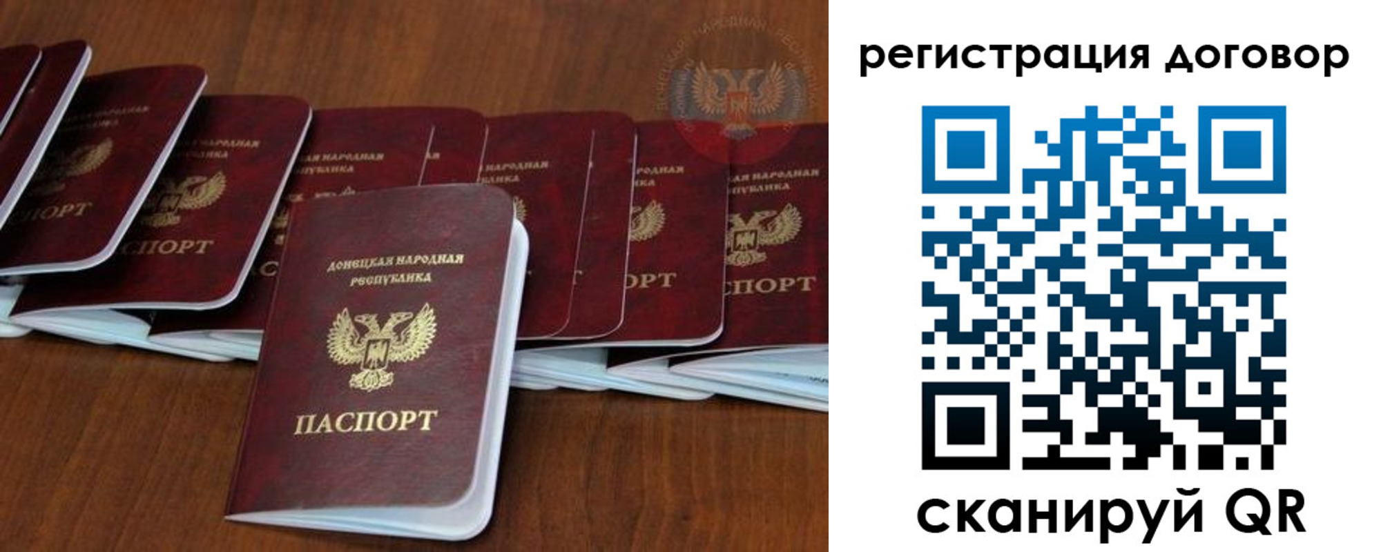 прописка от собственника в Новодвинске